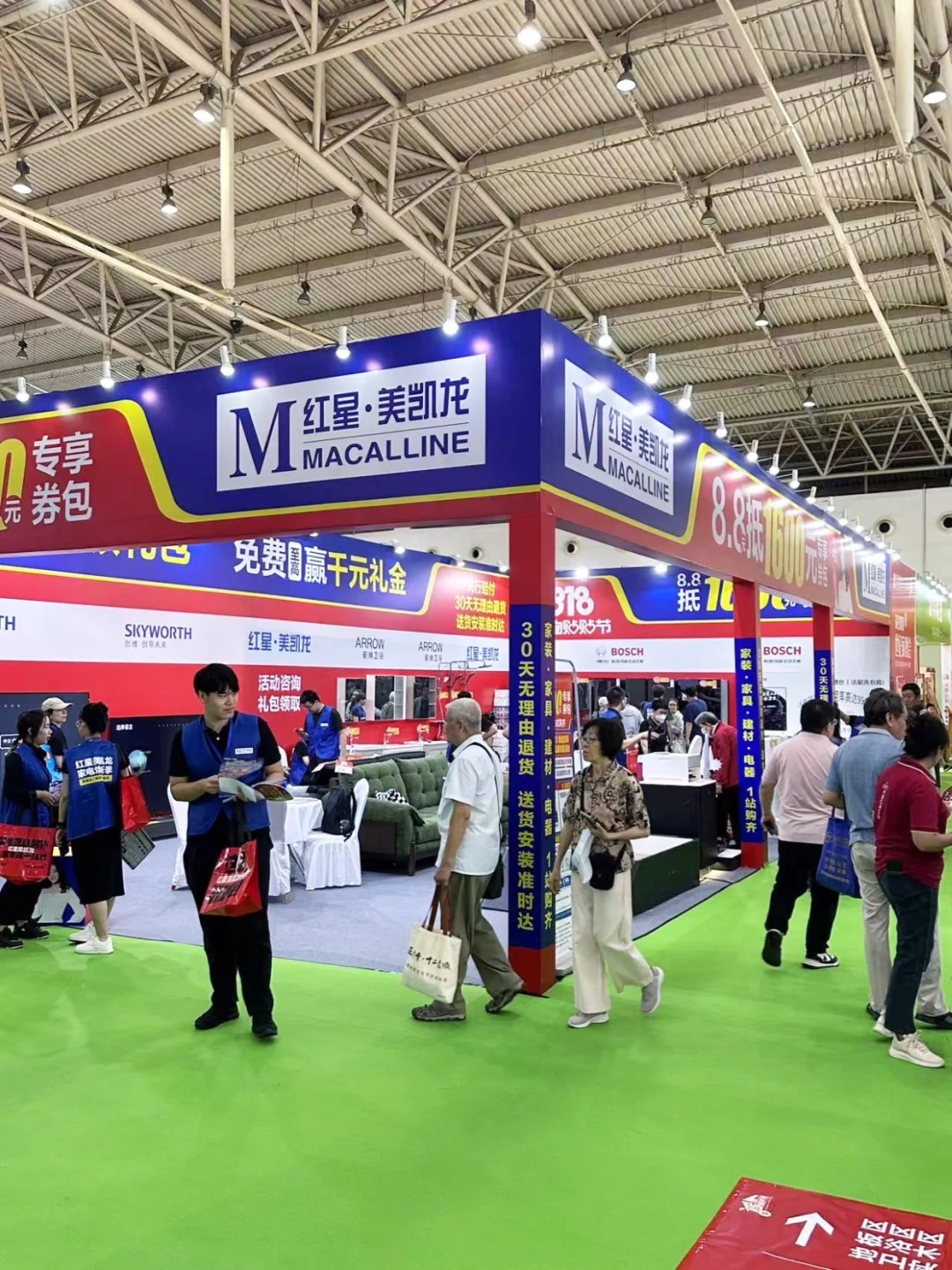 北京宝子！红星美凯龙入驻世纪家博会啦~