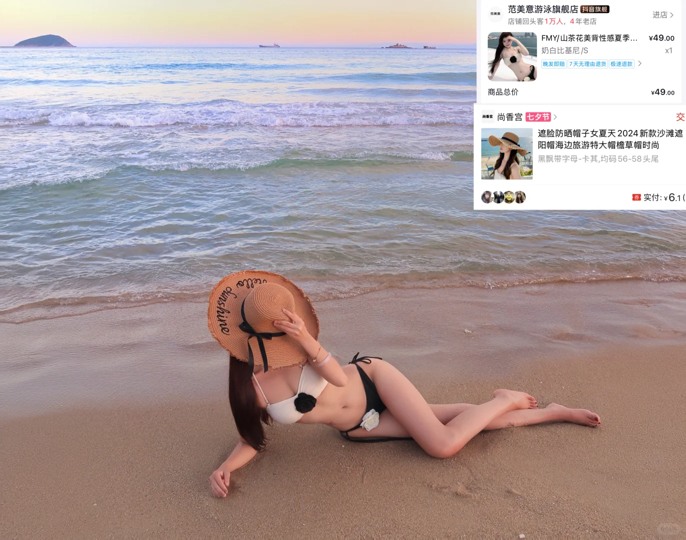 一套50r?的泳衣?分享来咯～