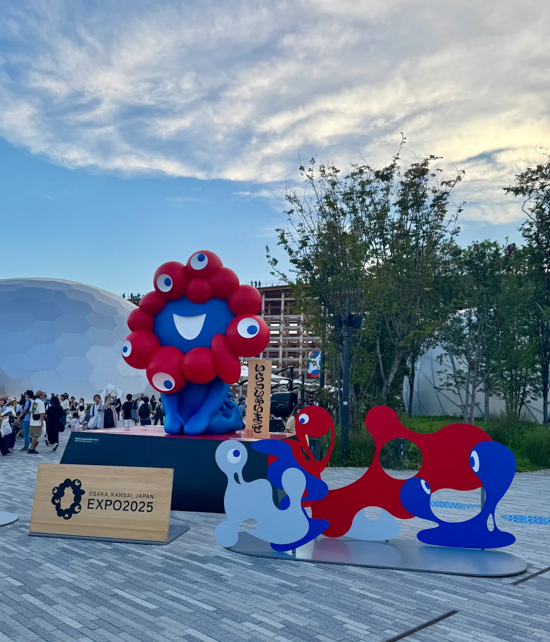 Day12?2025年世界博覽會