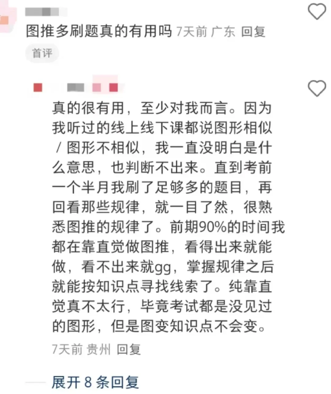 果然大佬对于河南事业编的理解远在我之上