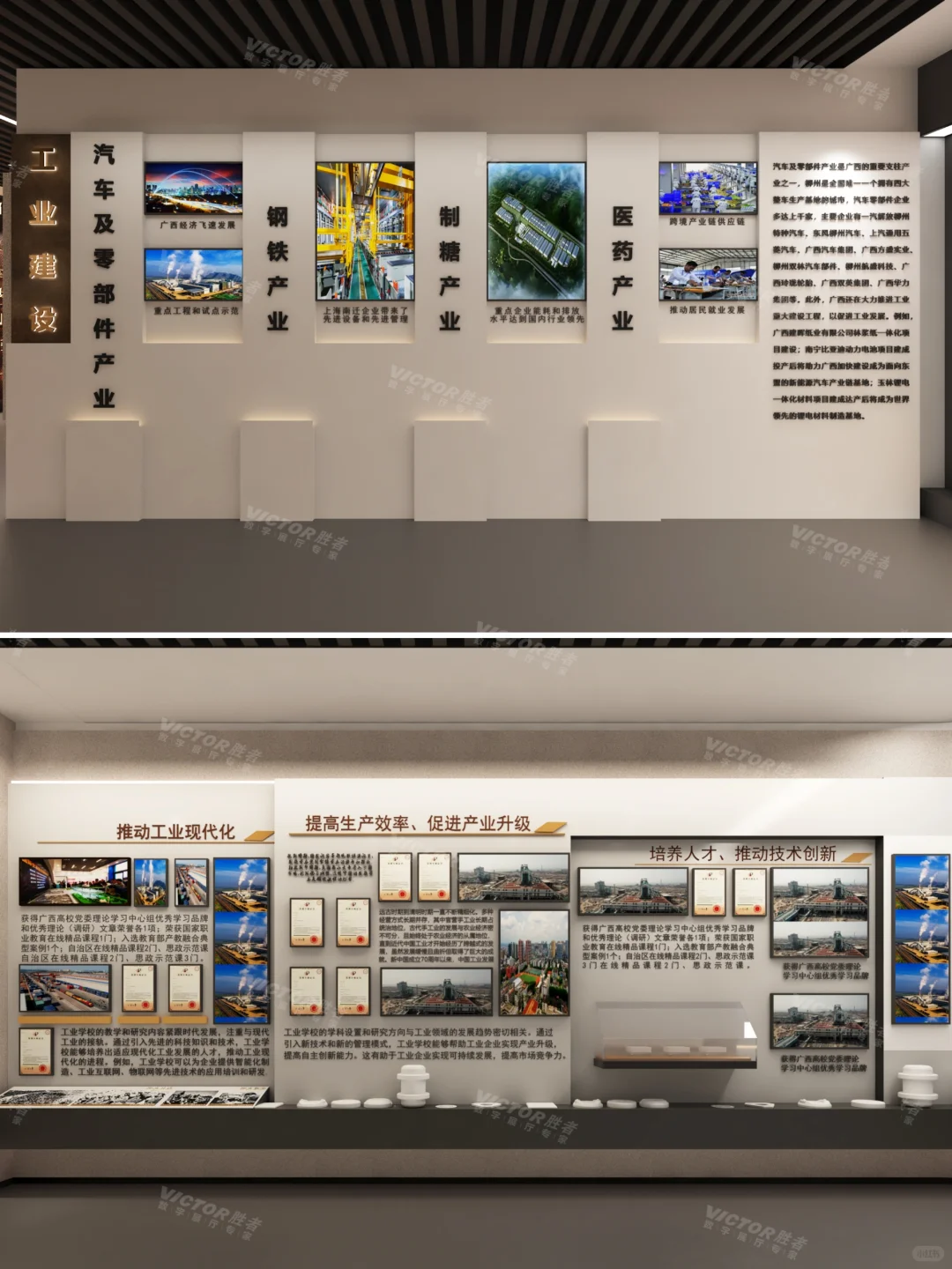 广西职业技术学院工业博物馆｜效果图分享