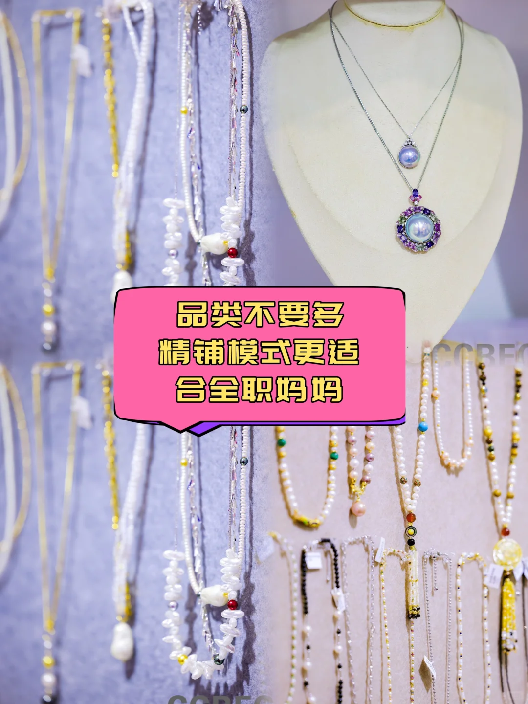 全职妈妈做跨境电商入局两年经验分享