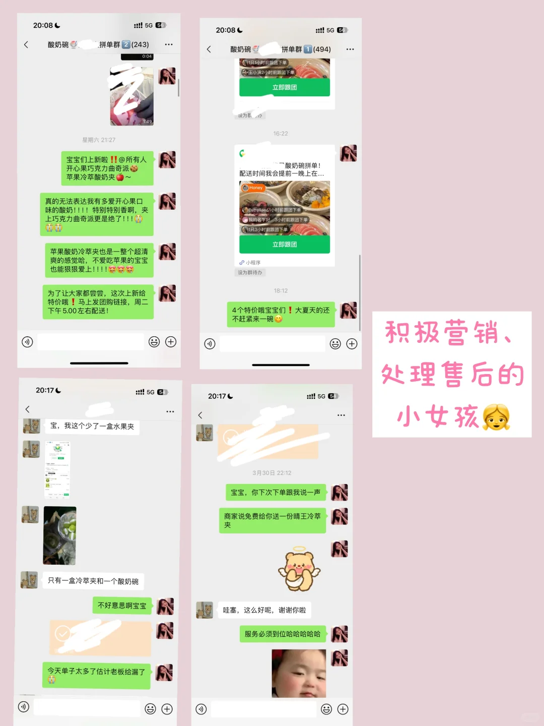 大学生｜喂饭式副业分享??早做早享受