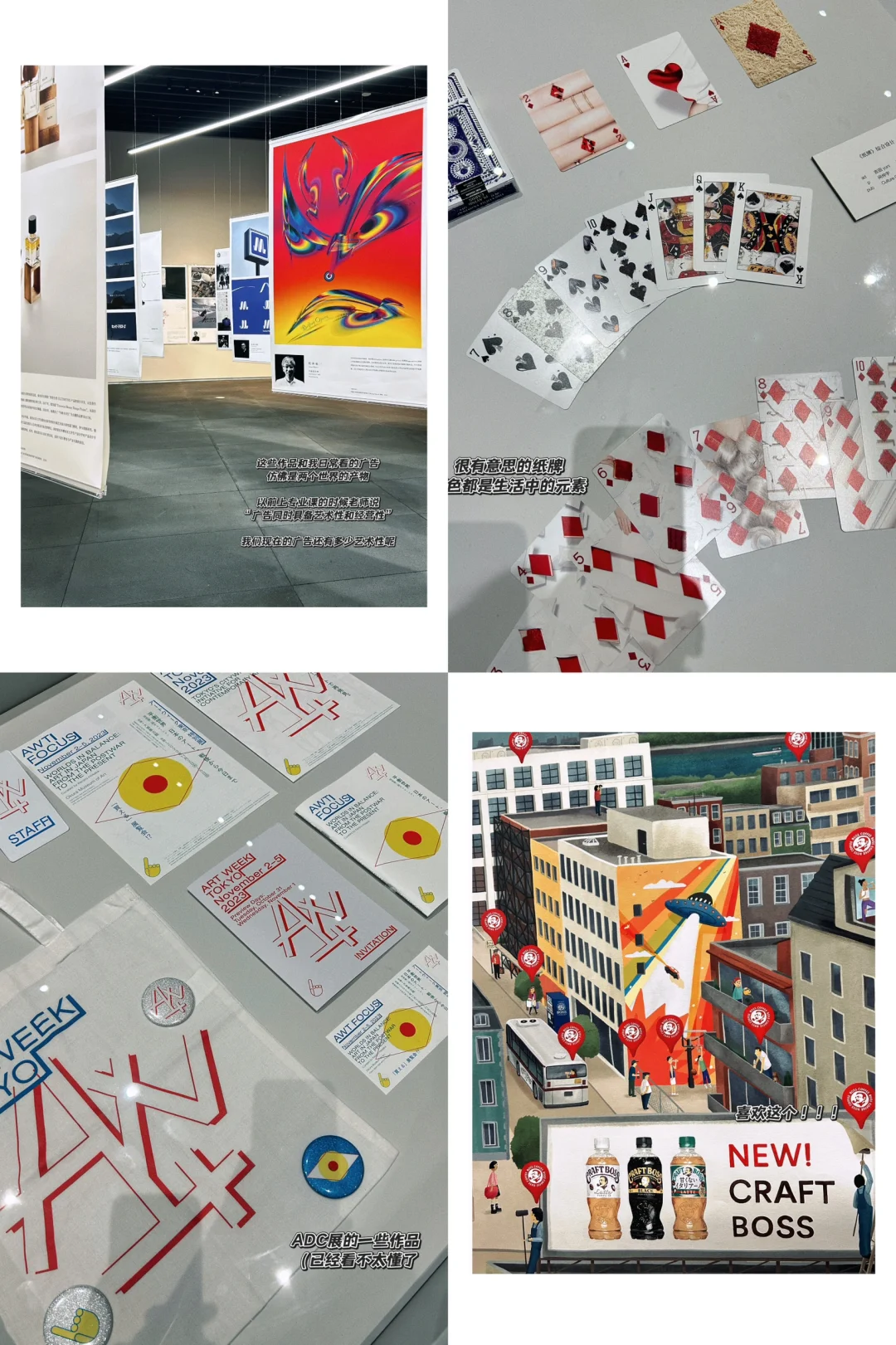 8月深圳值得看的展览合集（主观性很强）