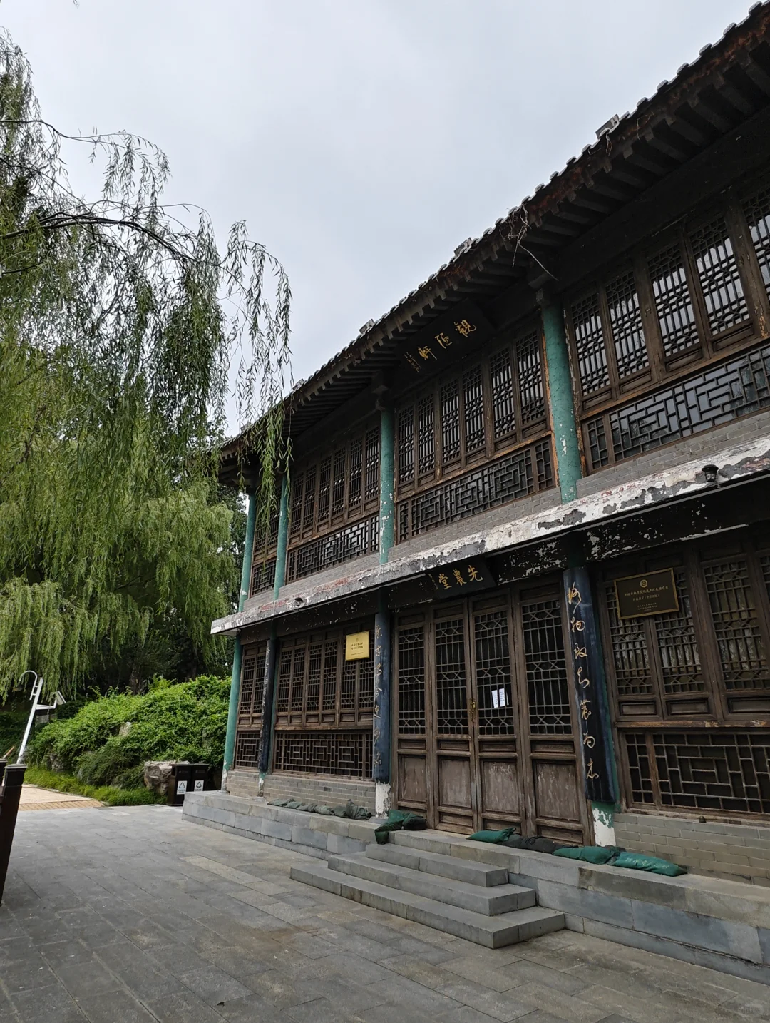 北京小众展馆：农展