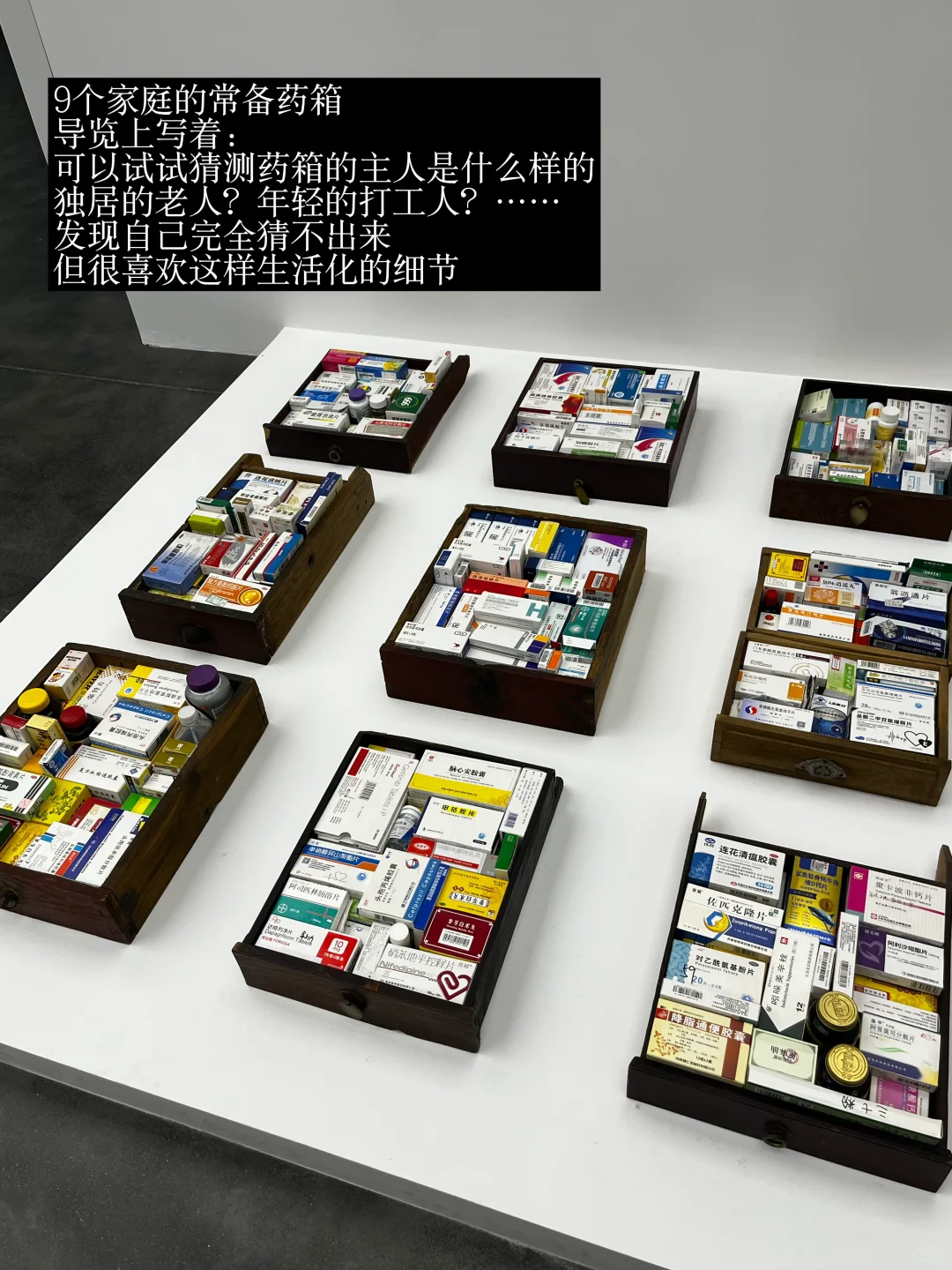 近期北京最值得看的展，最后一周?