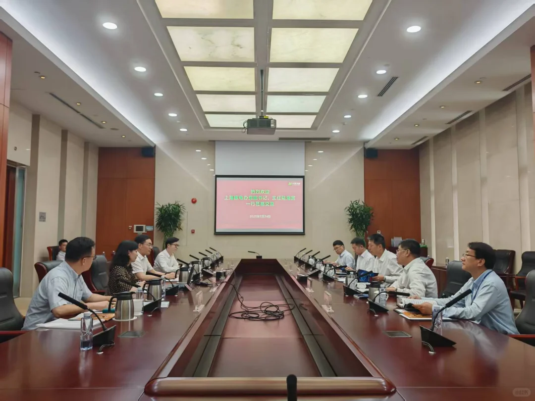 加强交流合作，共推产业发展