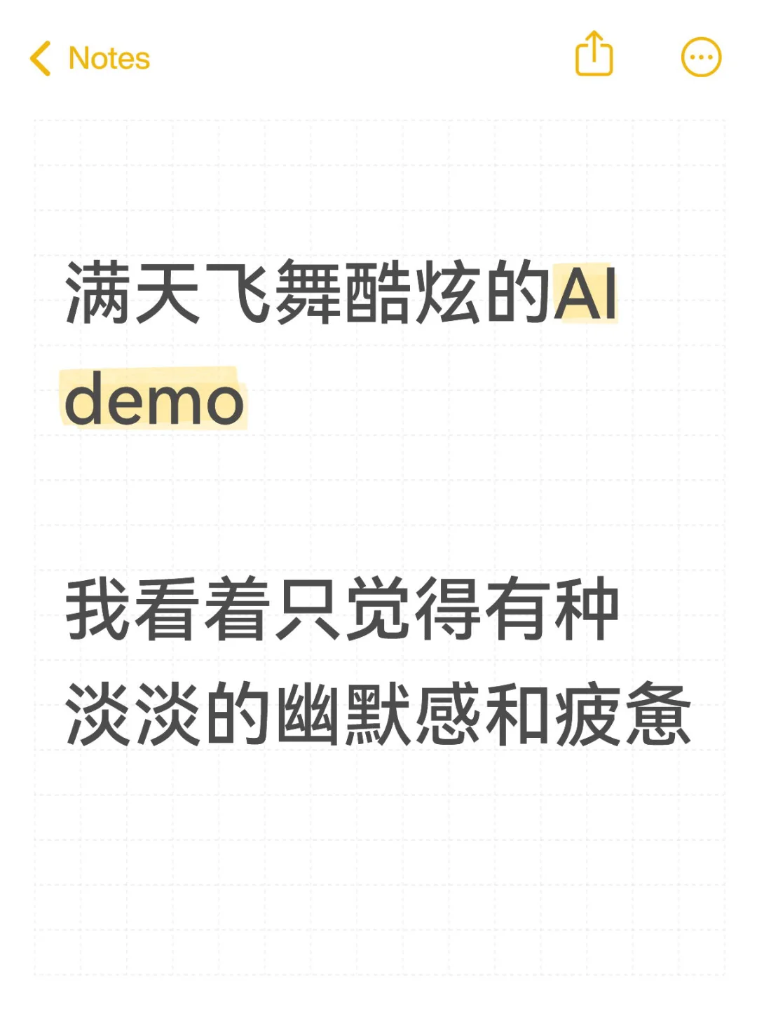 AI创业的疲惫时刻。。。