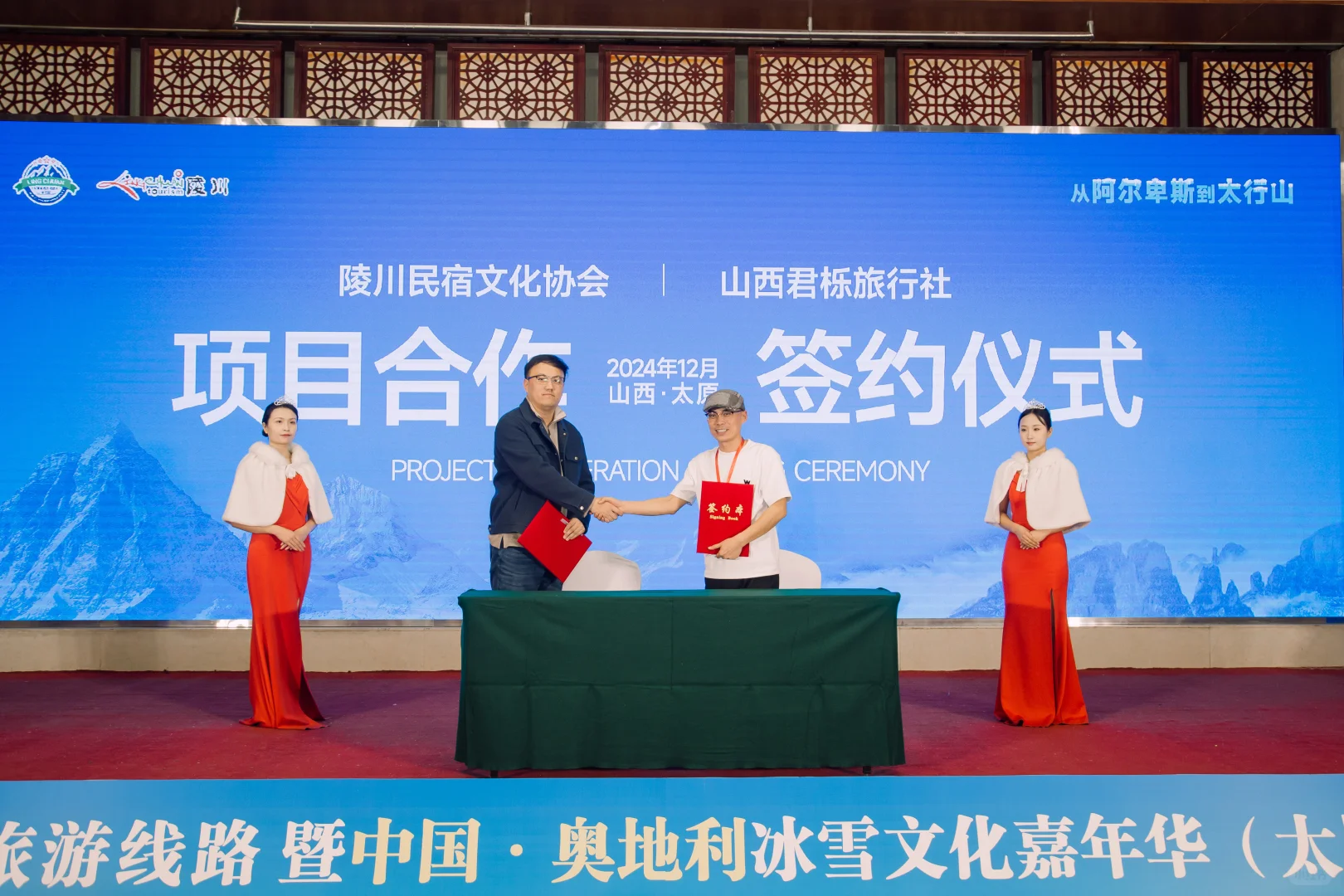 推介会结束语怎么说呢？