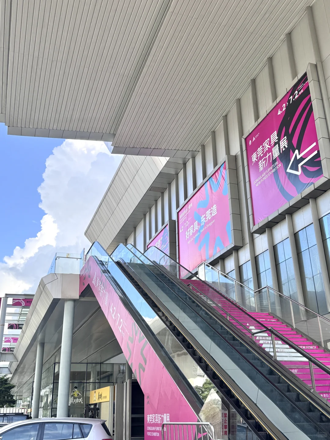 东莞看展｜国际设计周好逛又好拍?️给我冲～