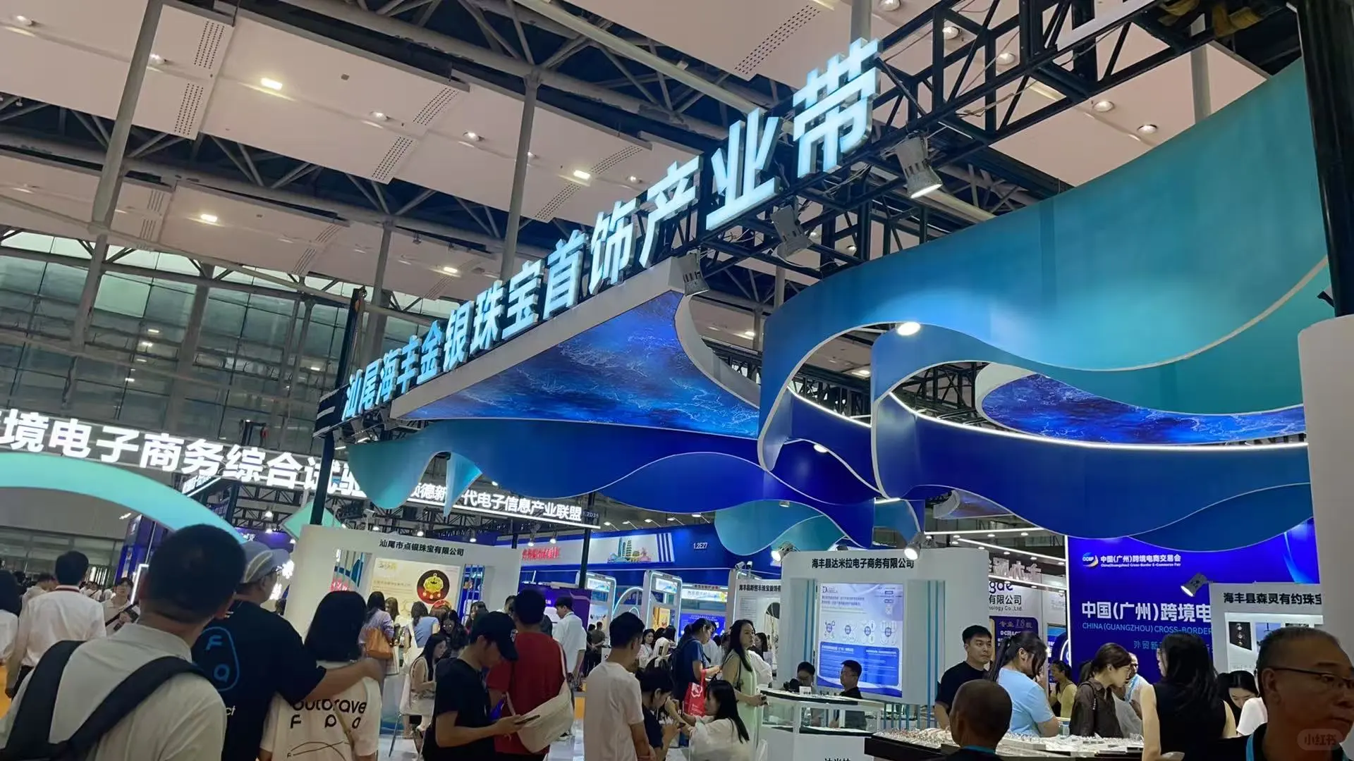 兼职亚马逊er首逛跨境展