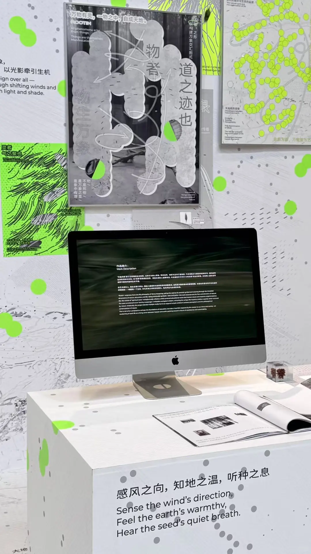 国美毕业展｜超优秀作品设计欣赏?