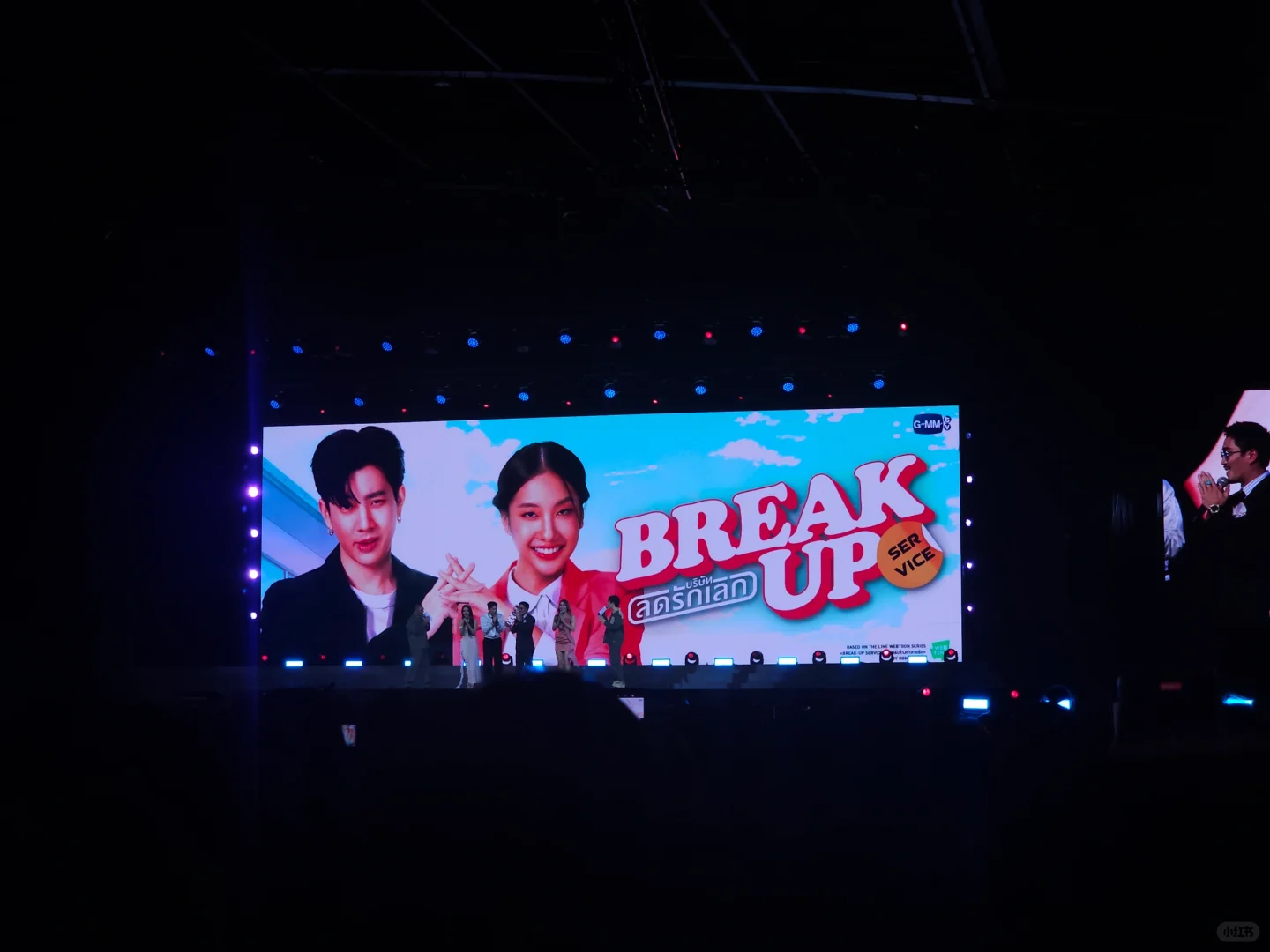 0423Gmm tv推介會part2