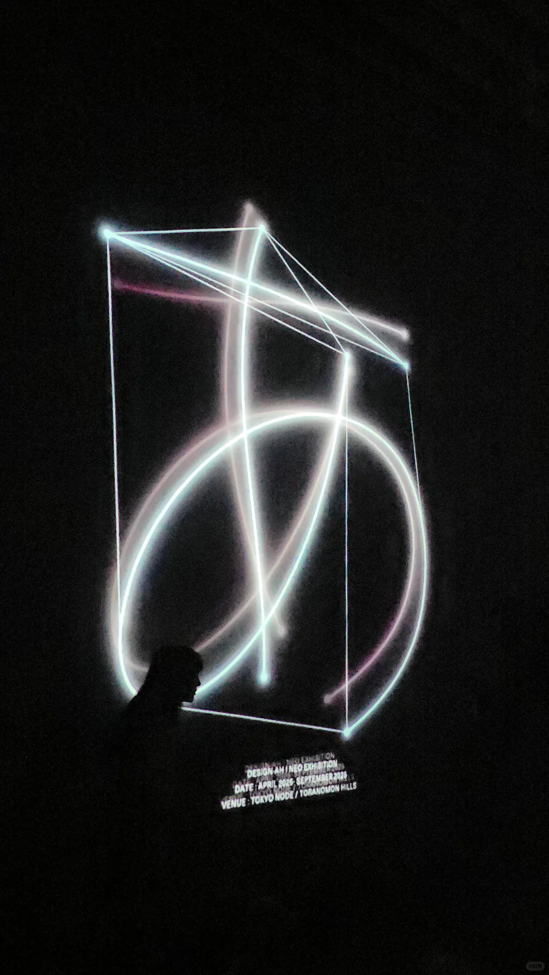 东京あ设计展，多少有点。。。