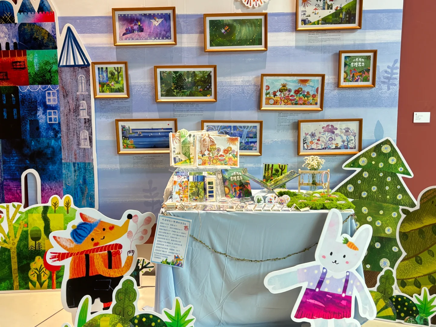 毕设展终于布置完啦！