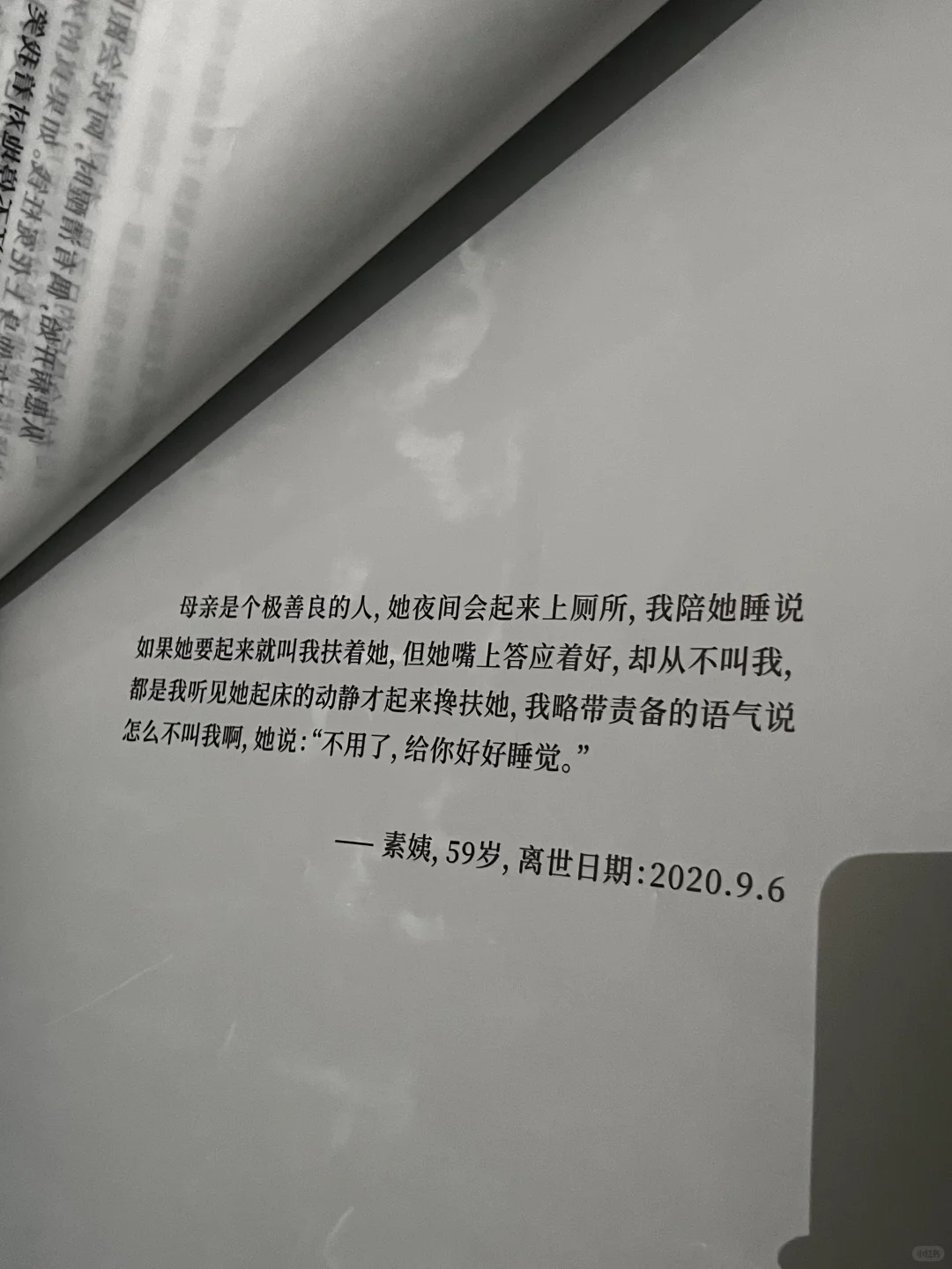 近期北京最值得看的展，最后一周?