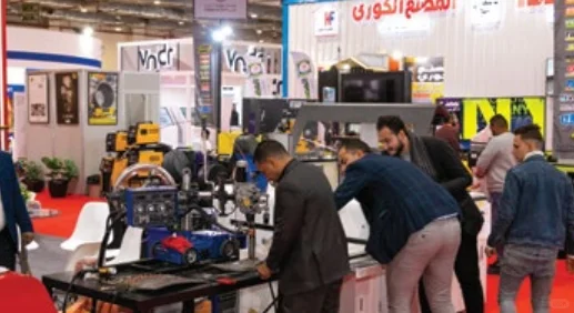 埃及金属加工及机床展览会