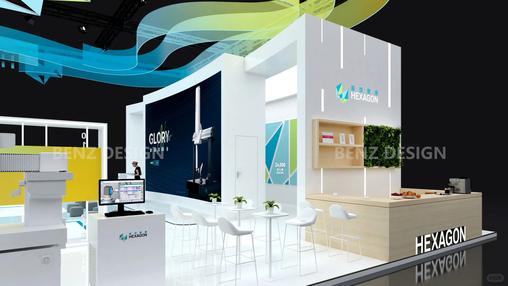 2025工博会展台设计