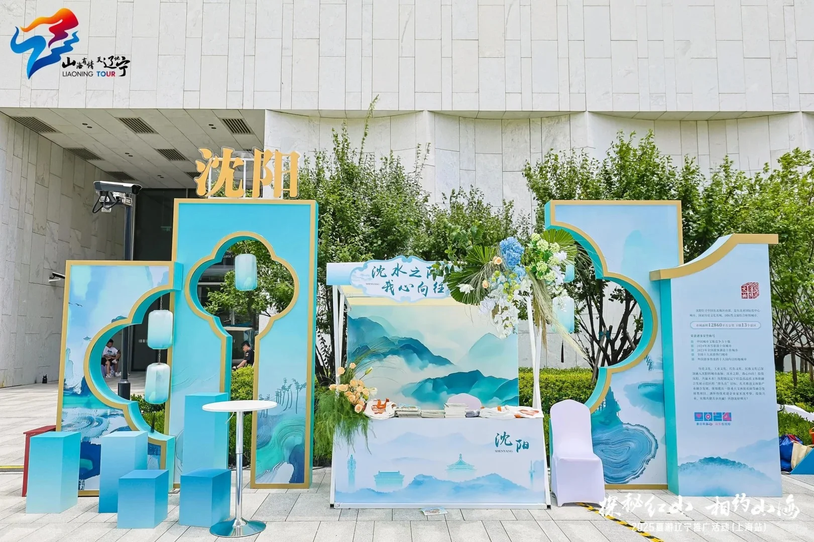 ✨这样的城市推介会，你见过吗？