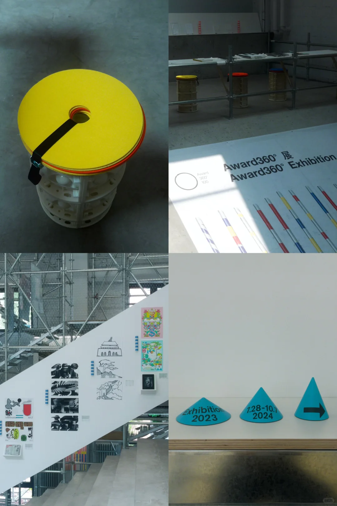 看展记录| Award360°