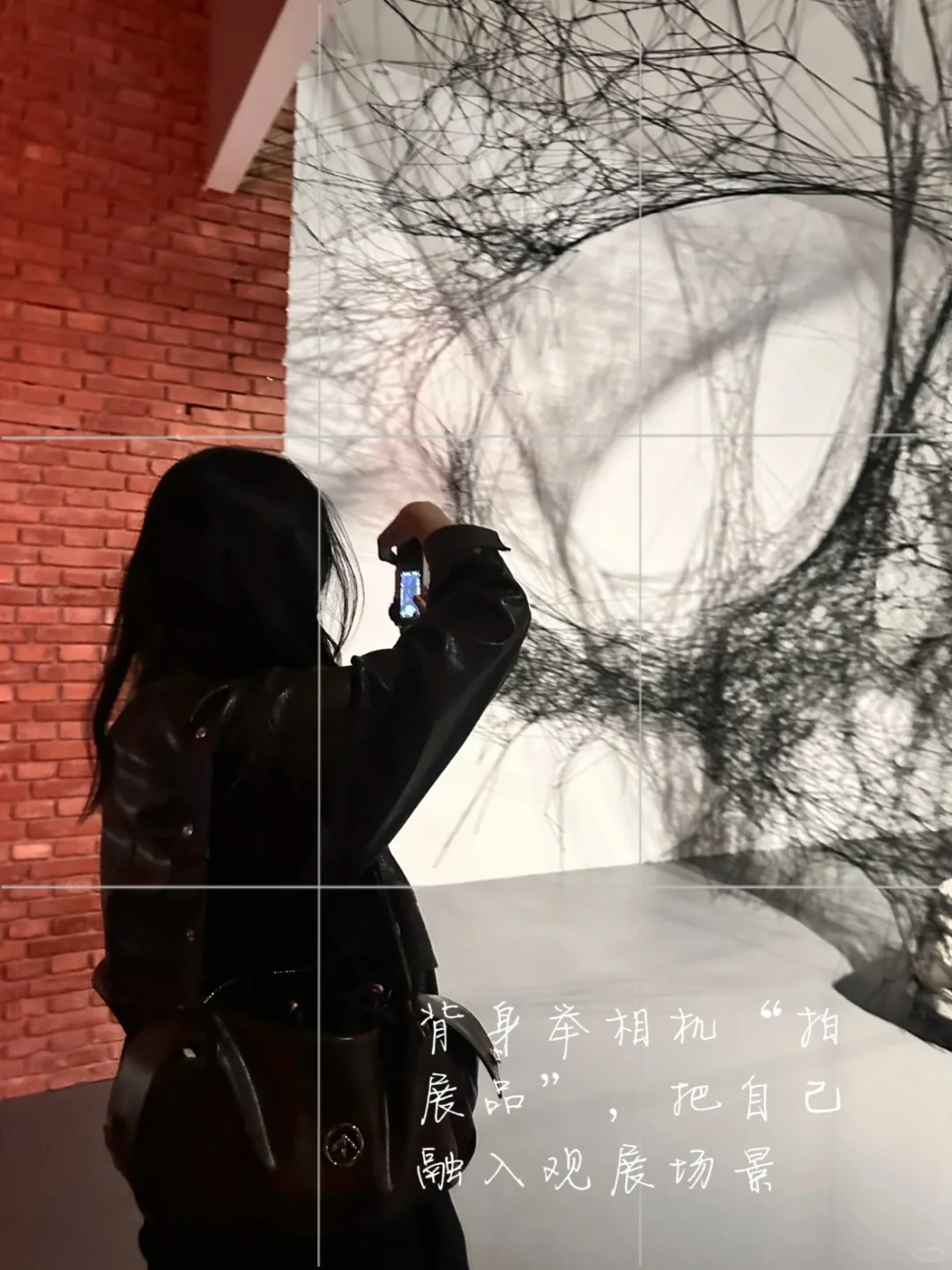 进来学！！！存一些看展拍照姿势??‍??️