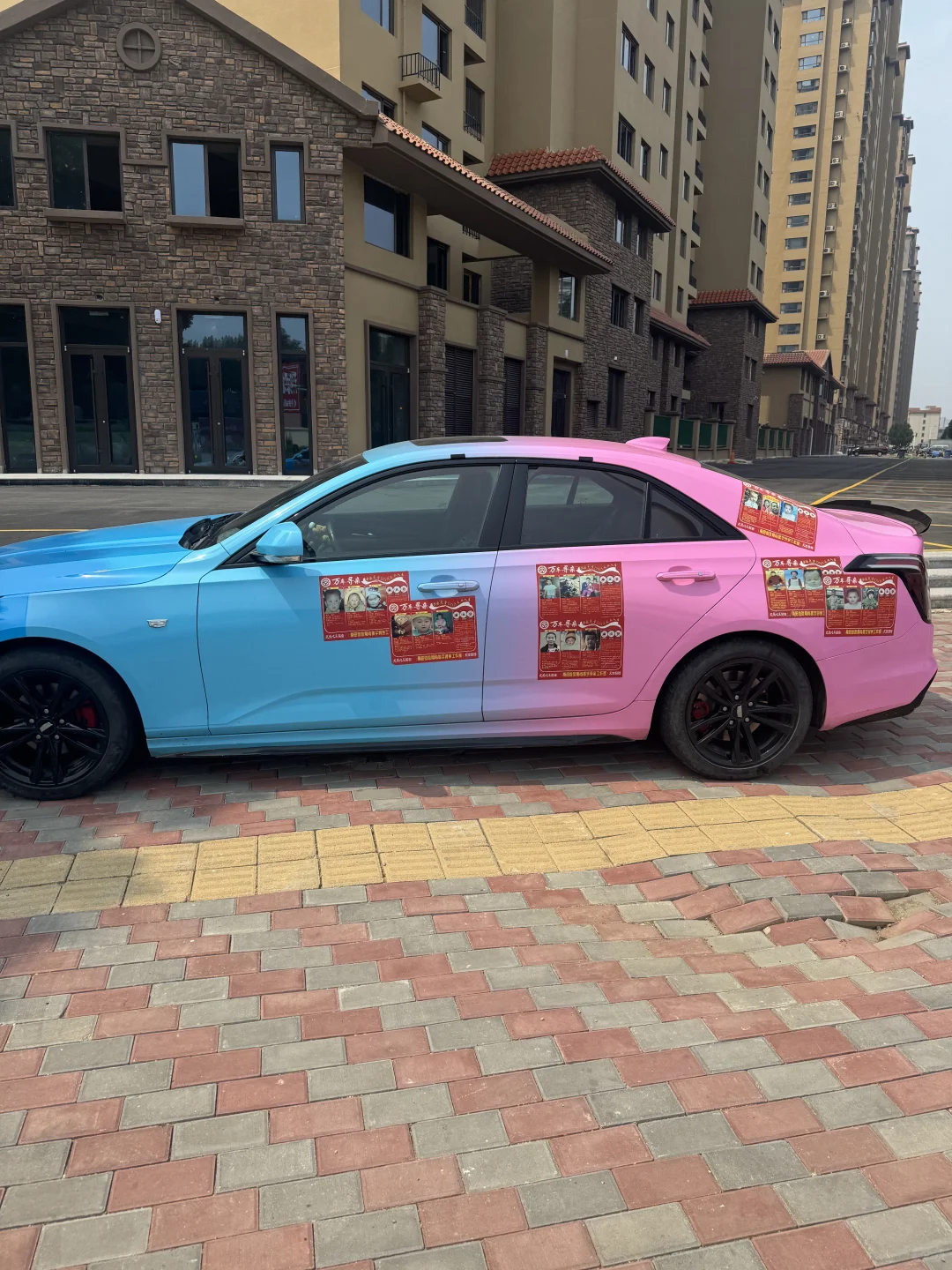 希望所有石家庄人刷到……????