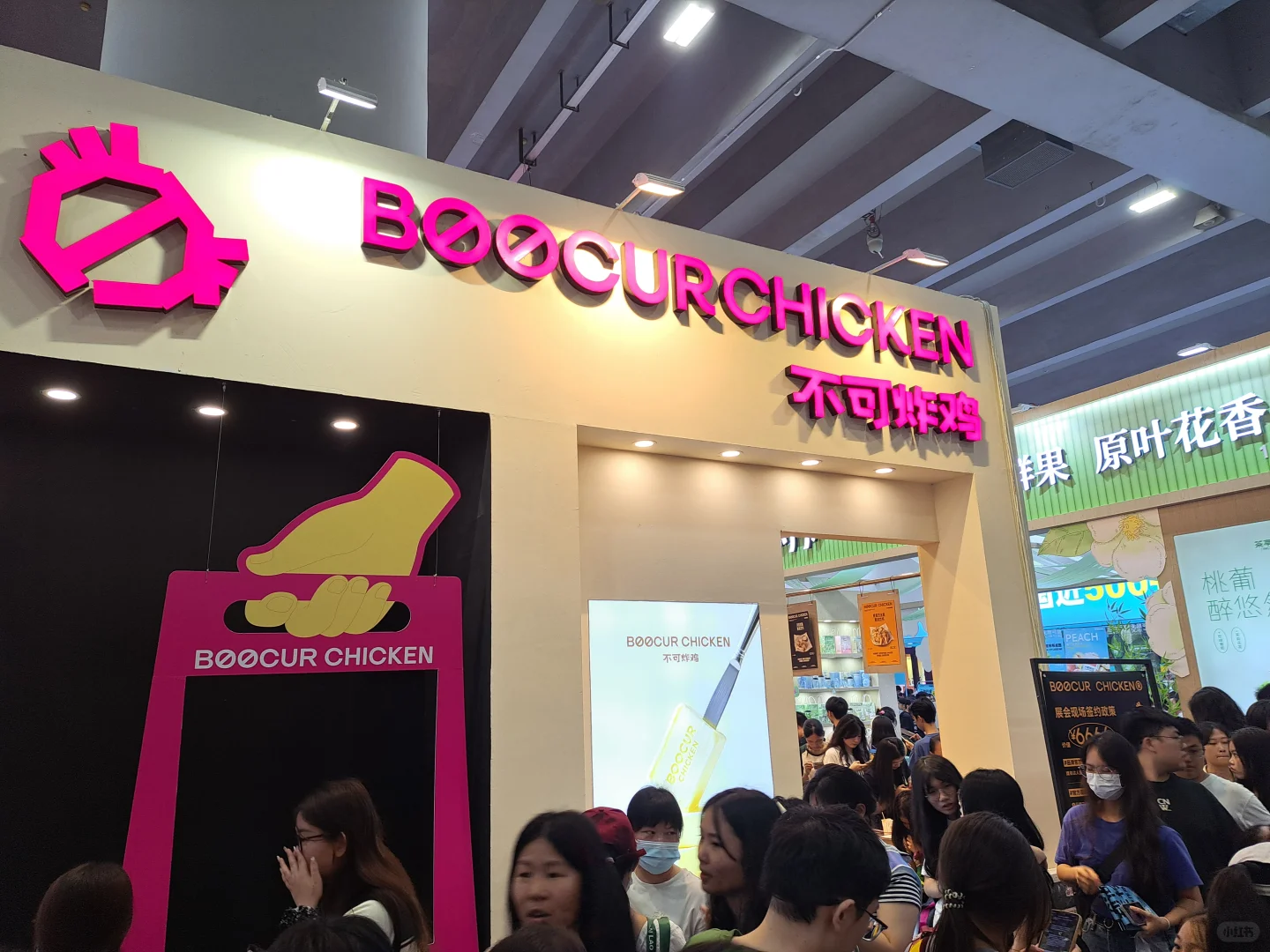 2025广州跨境电商展会和GFE广州国际加盟展