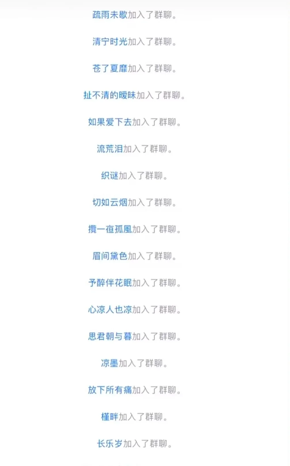 引流拉人凑热数获客