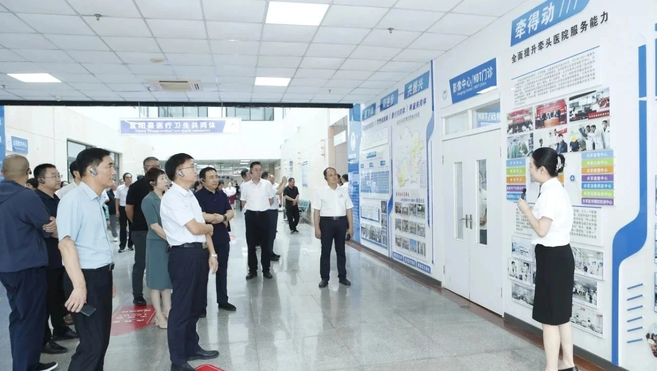 河南洛阳召开三明医改经验推广会
