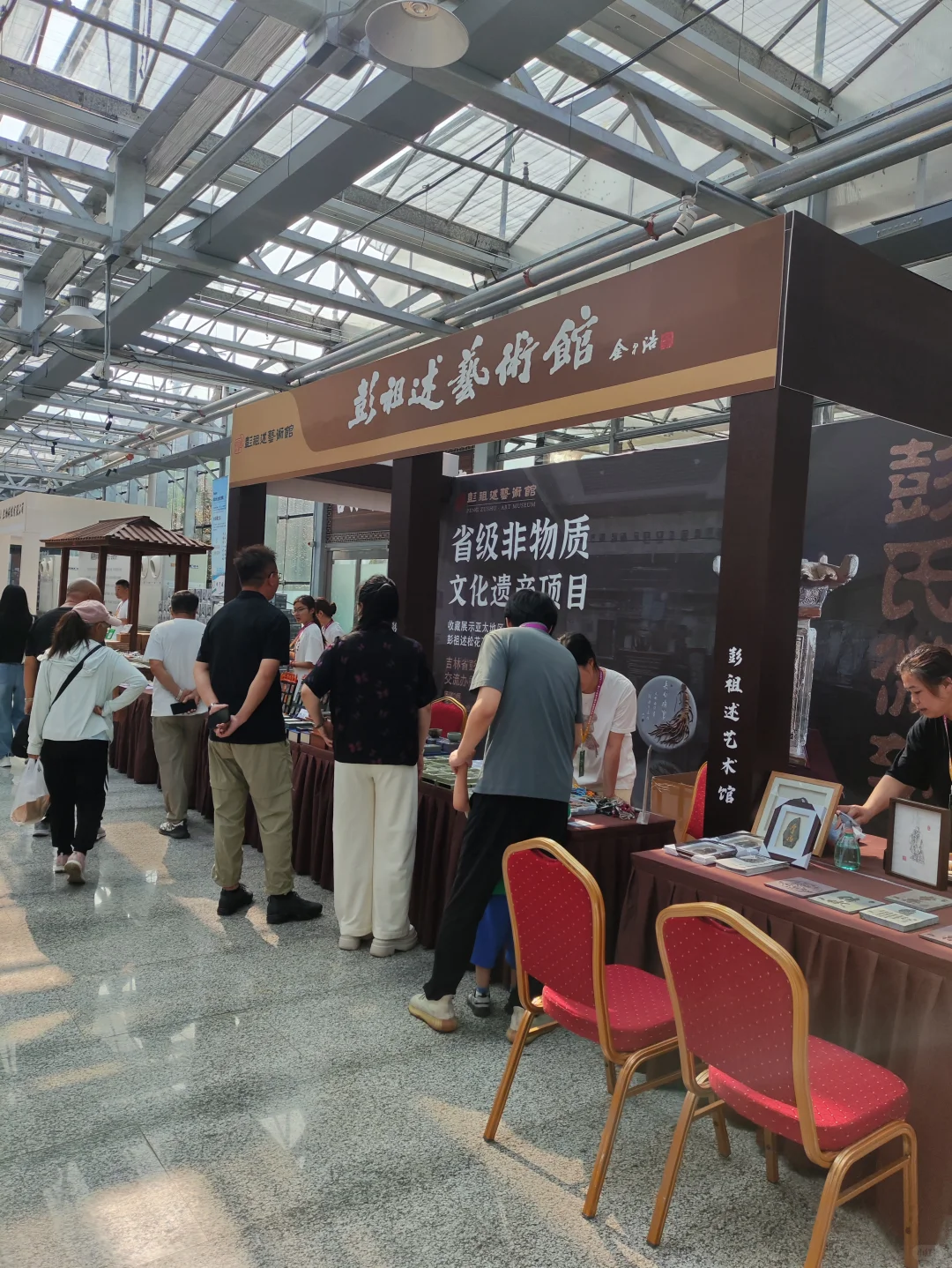 第24届中国长春农博会