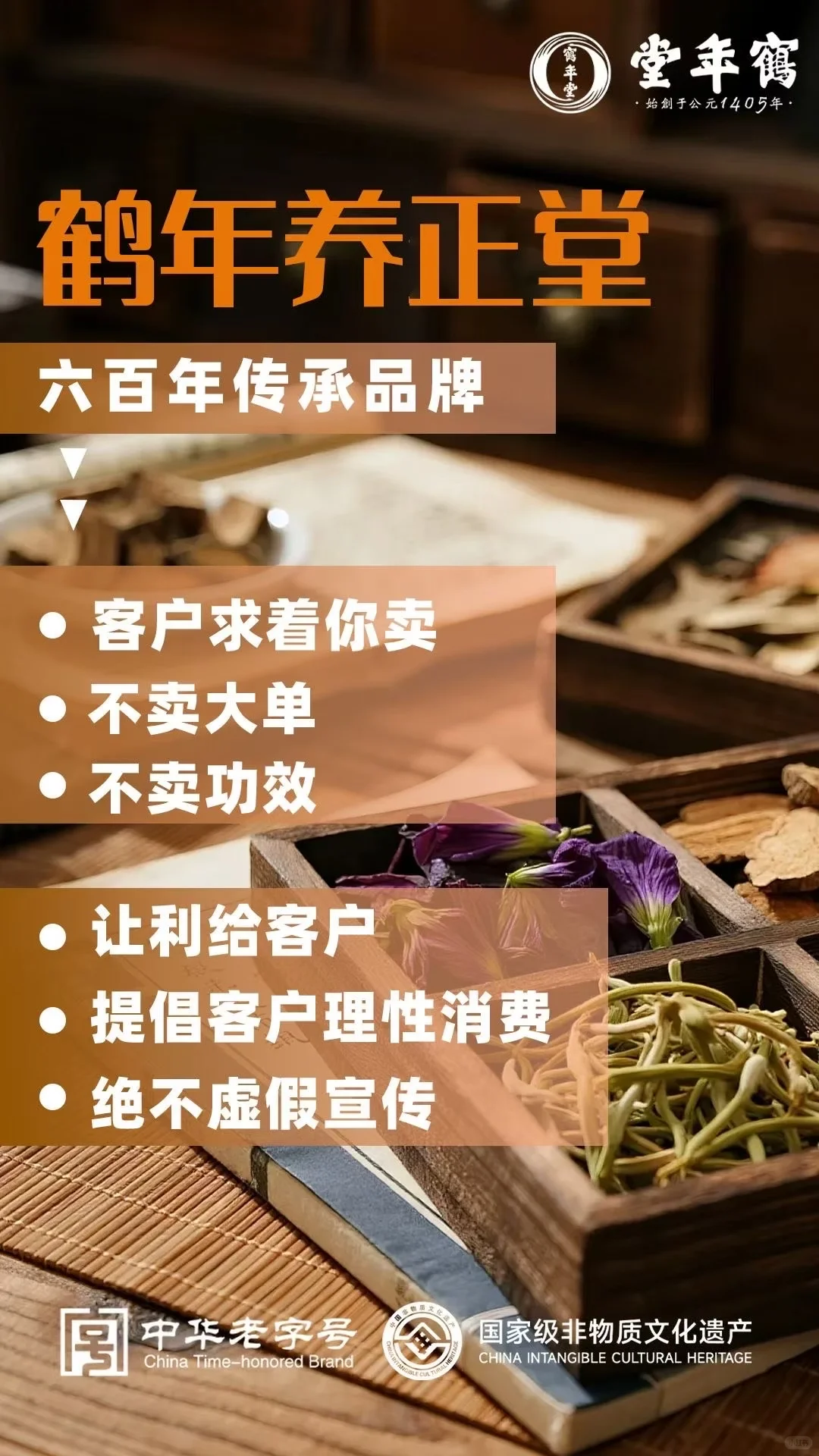 全国线下招商会发布会隆重开启