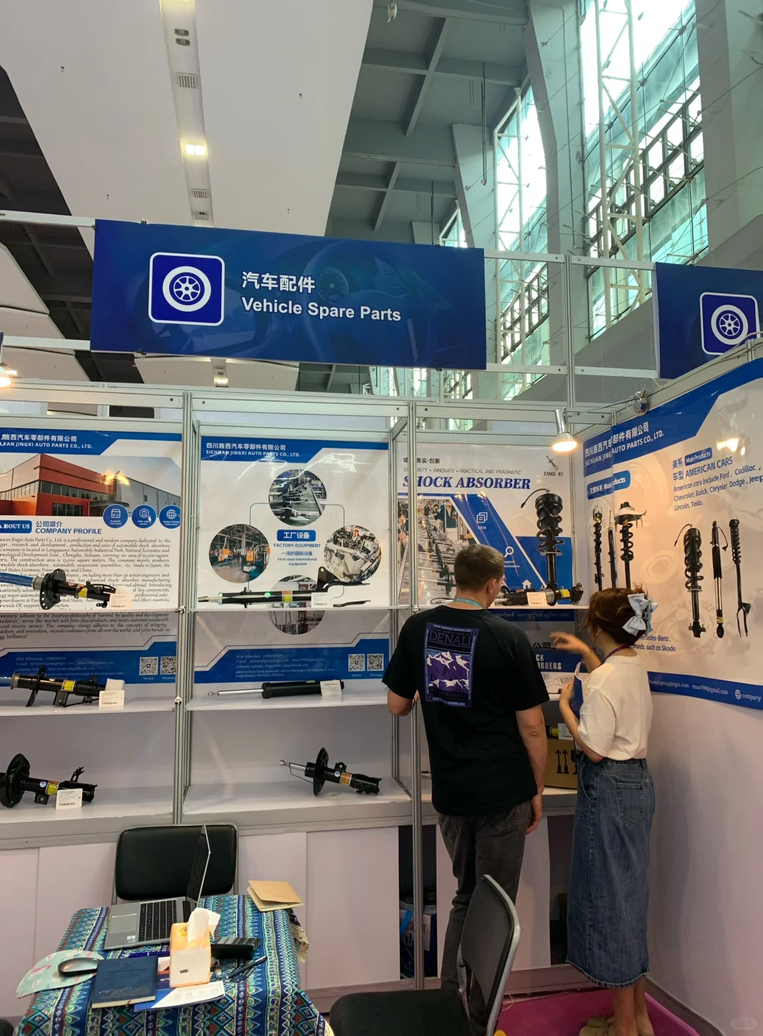 广交会结束首单成交??