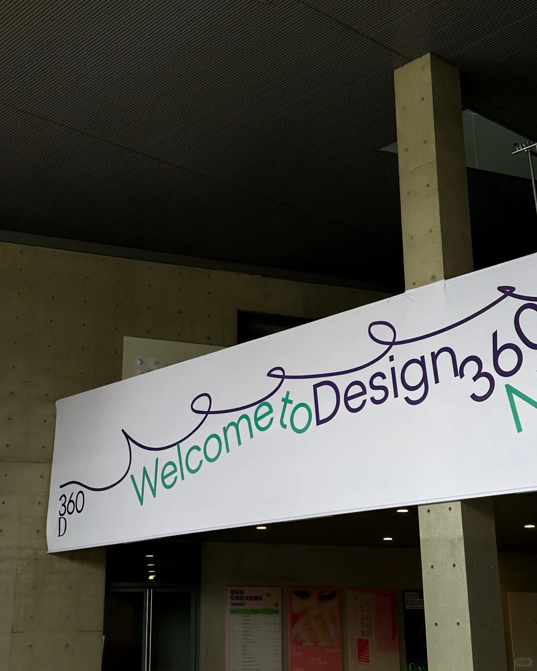 展览有点chill，可以来了