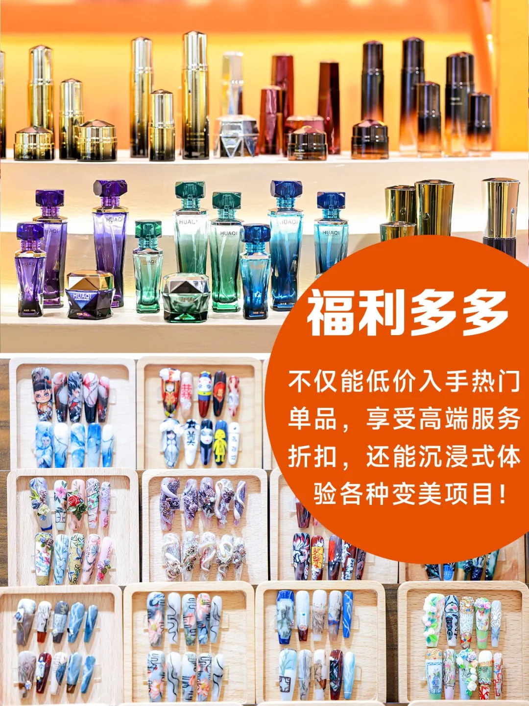 广州美博会门票限时领取ing！速速来看！