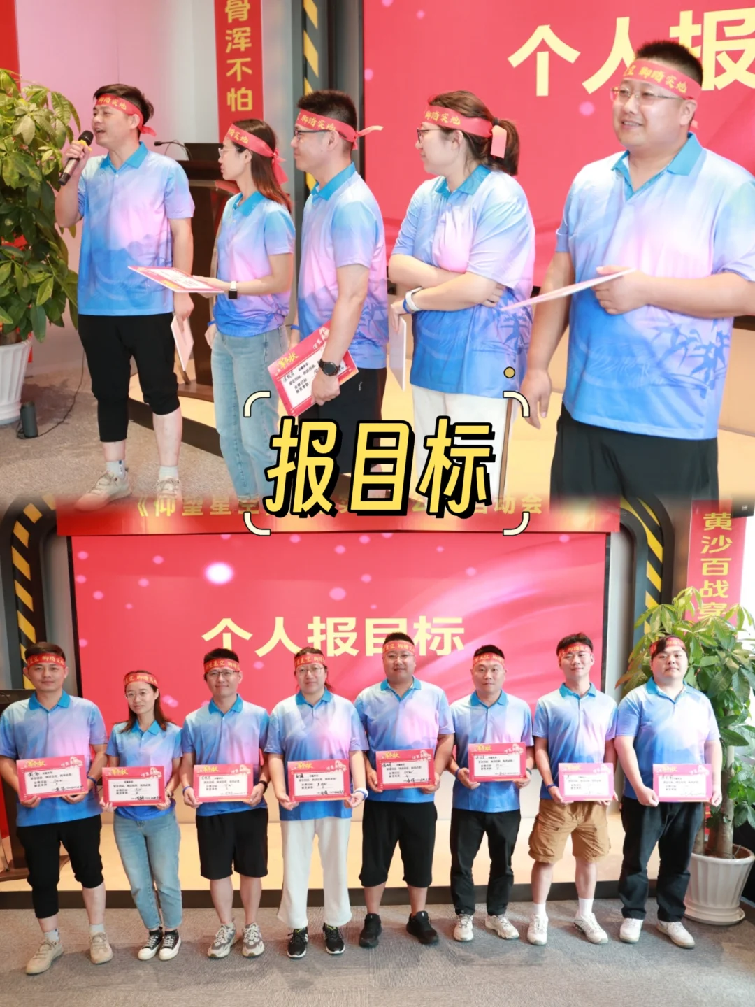 抄作业｜外贸启动会