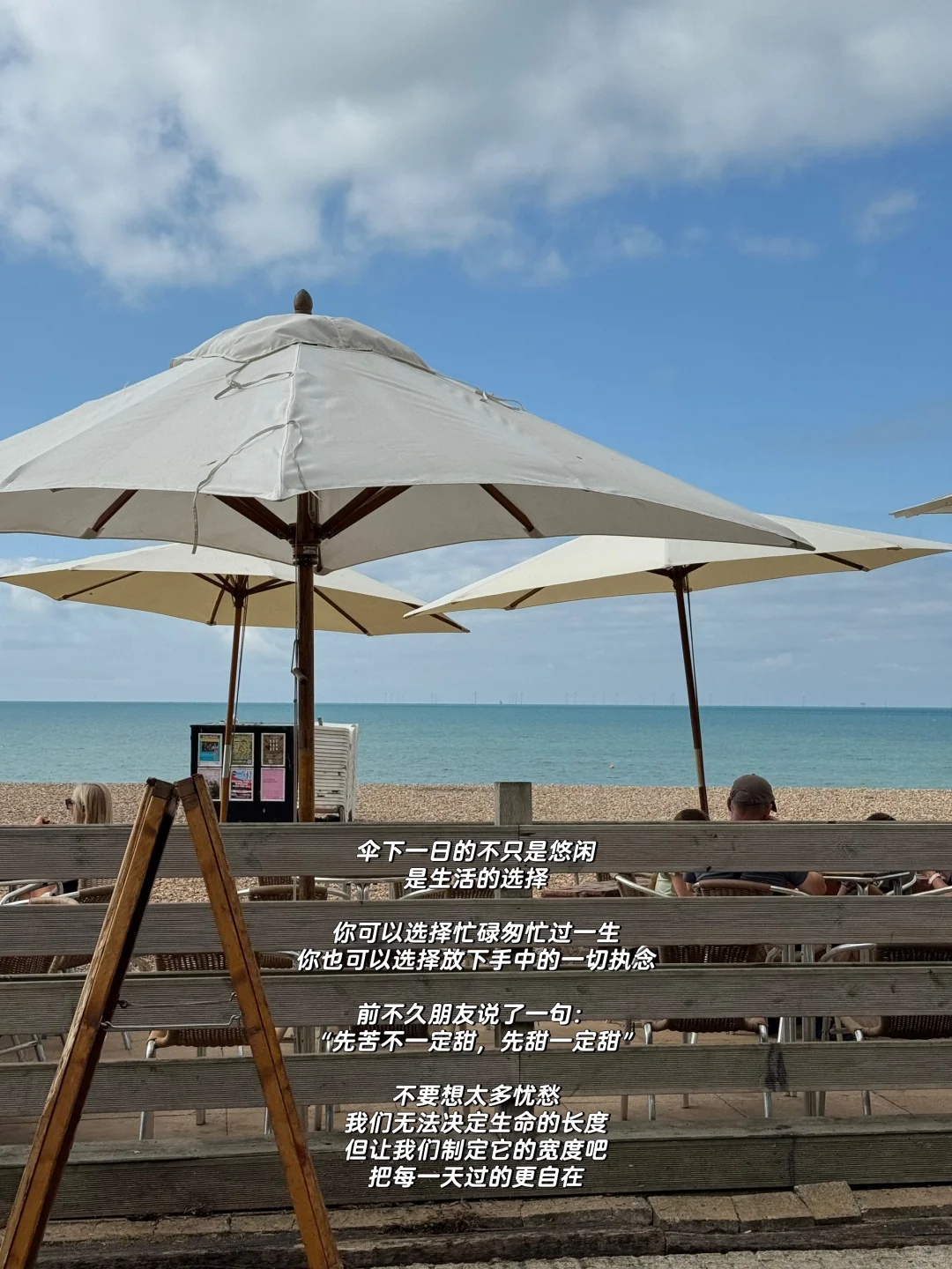 海边当然要穿??? ?????！