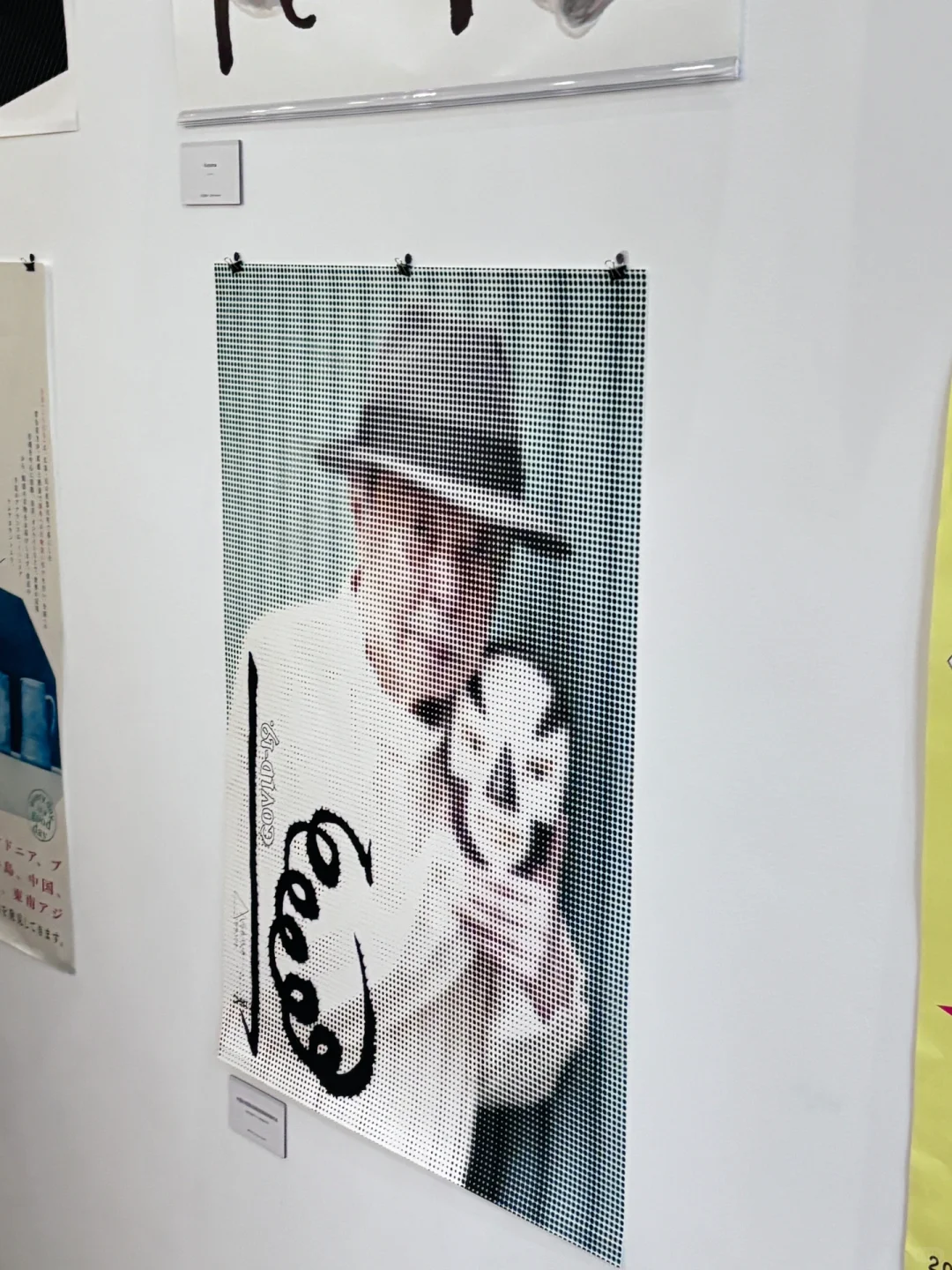 上海周末看展日｜设计牛马必看展