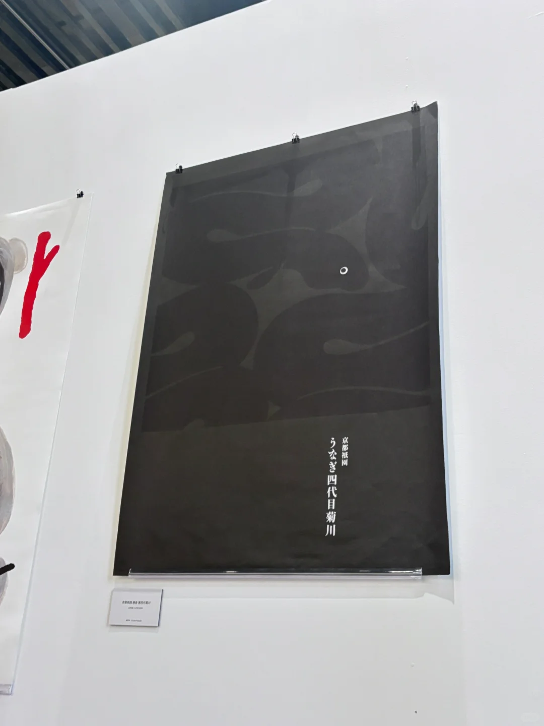 上海周末看展日｜设计牛马必看展