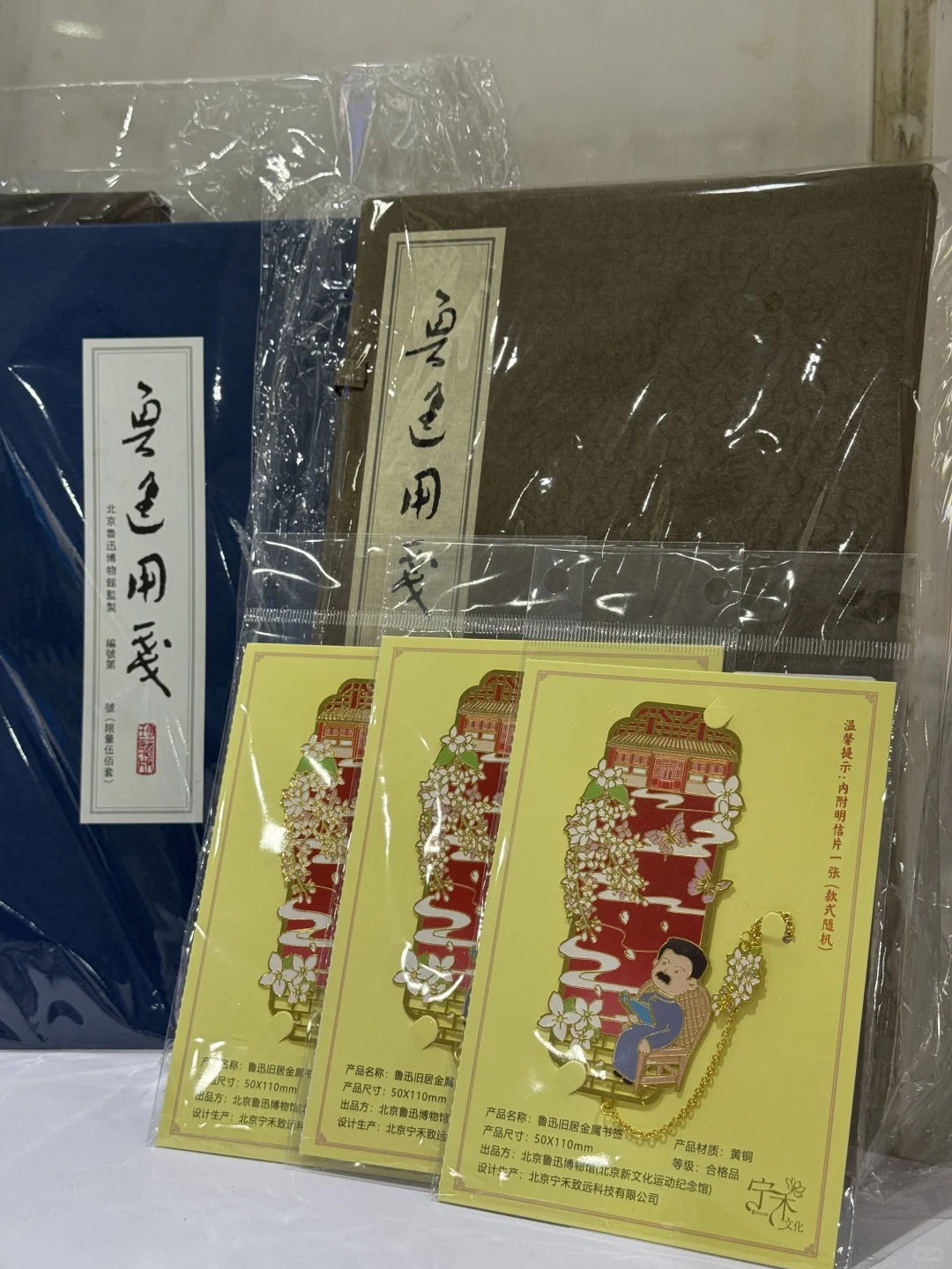 北京展会｜今日最后一天 很多摊位展品7折