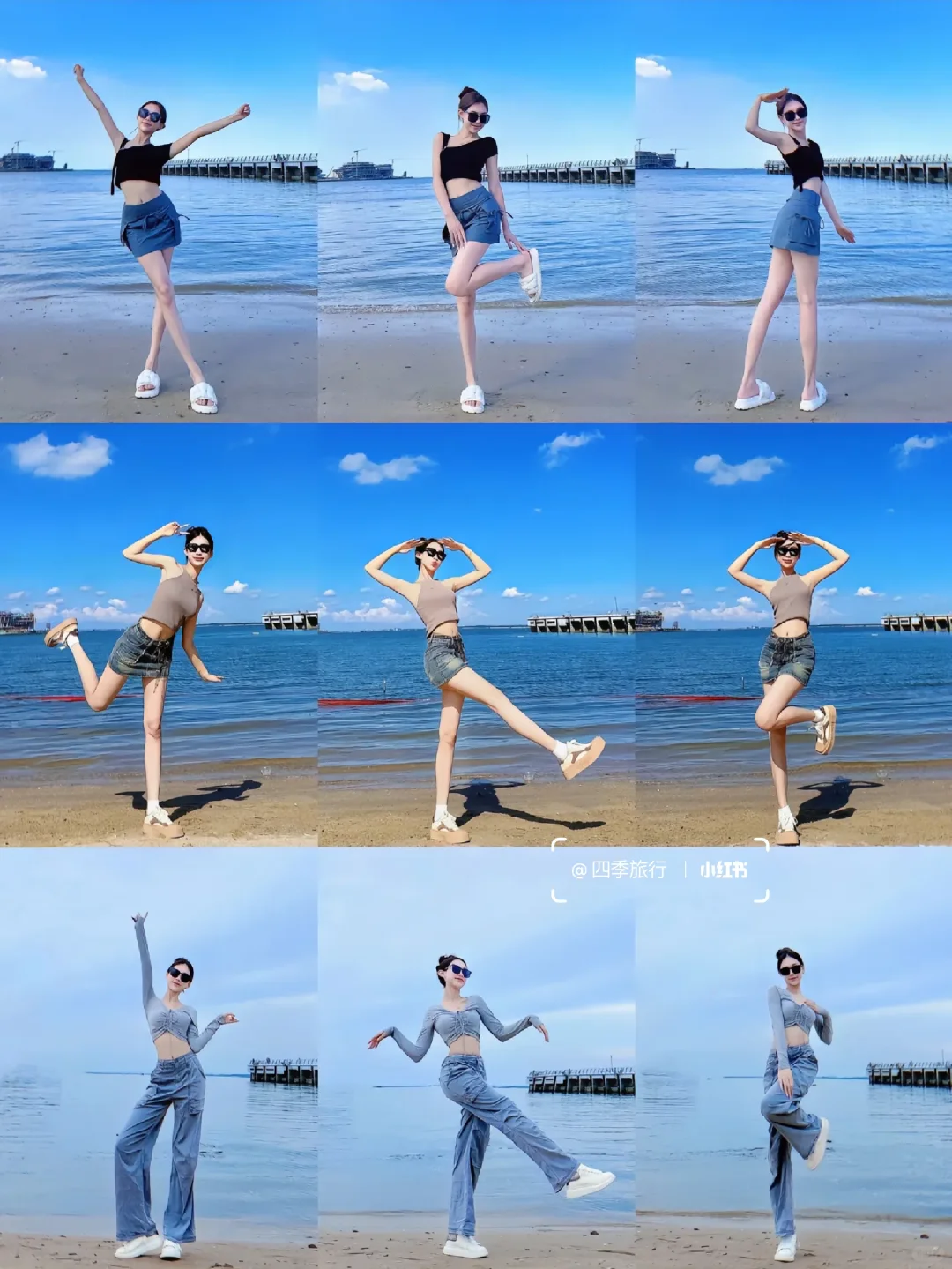 海边氛围感拍照姿势?拍照姿势不重样