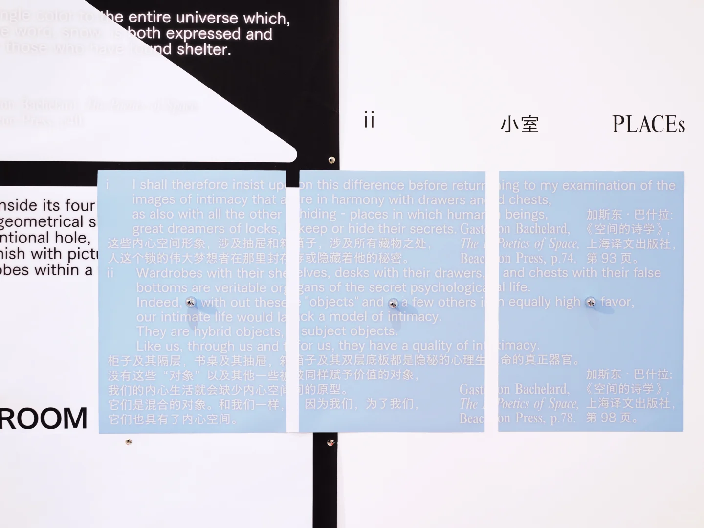 Graduate360° | 家庭诗性符号景观