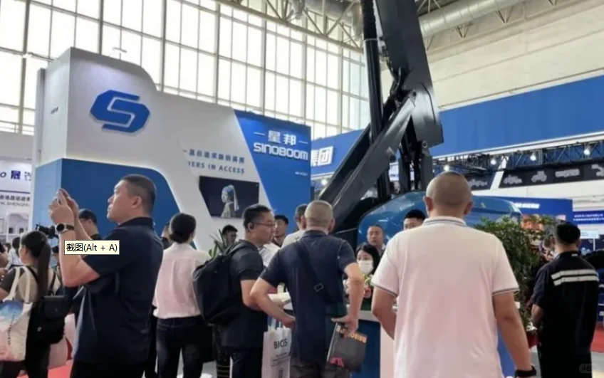 北京工程机械展2025.9.23-9.26