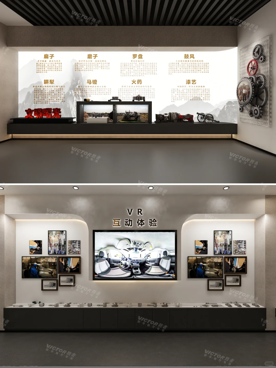 广西职业技术学院工业博物馆｜效果图分享