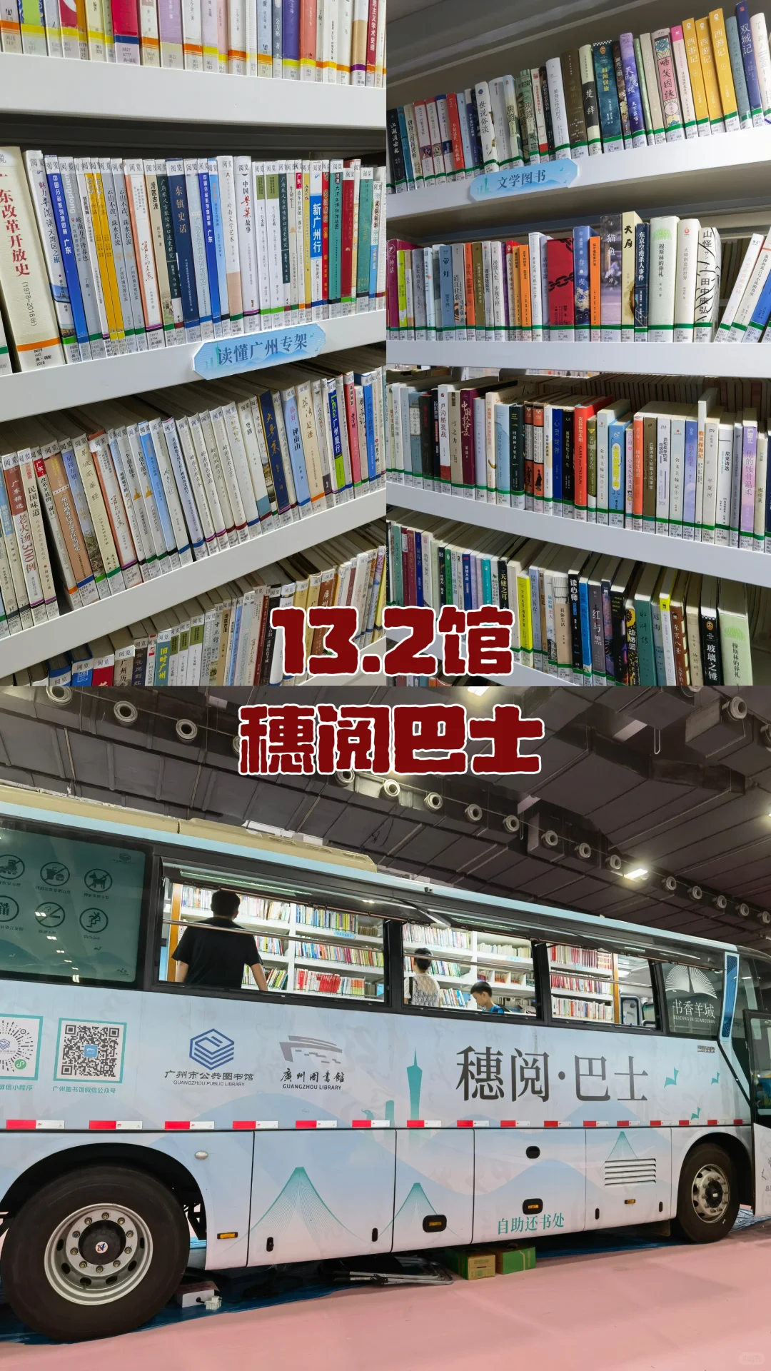 走进有书的地方?8‖2025南国书香节攻略