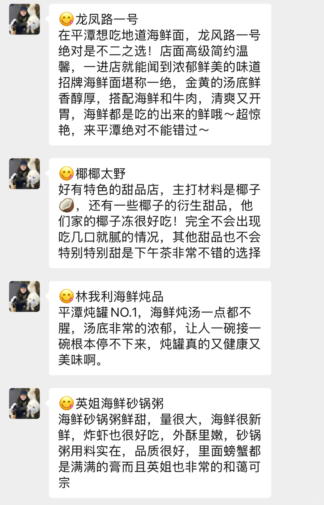 8月准备去平潭的姐妹?……千万注意⚠️