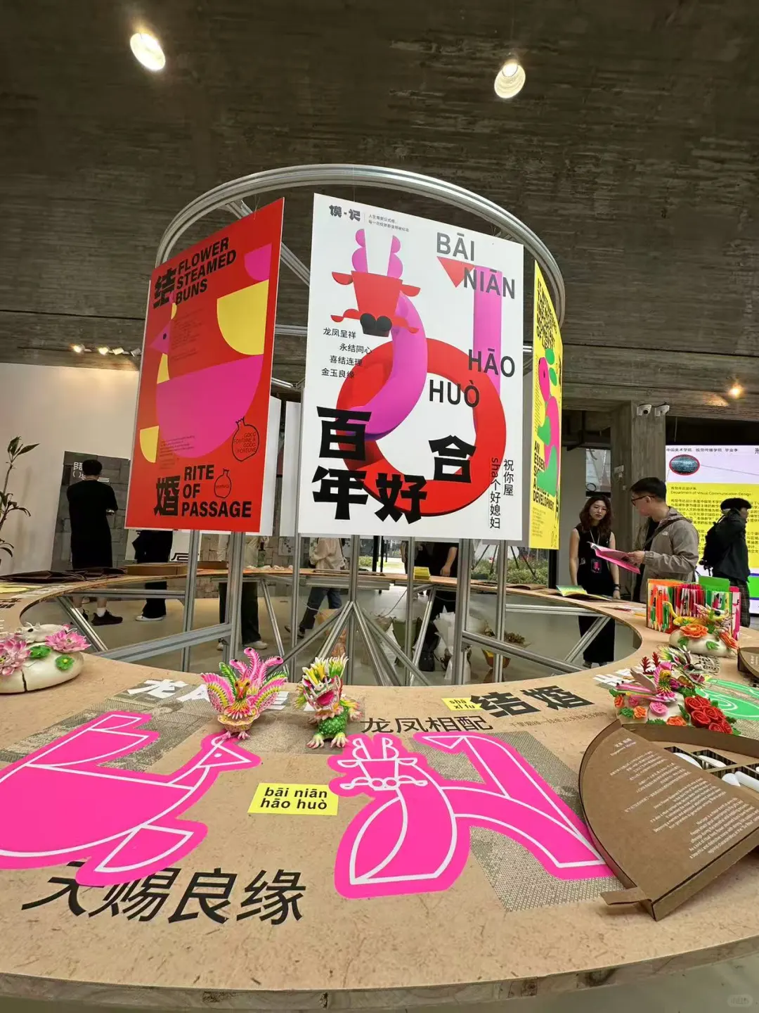 国美毕业展｜超优秀作品设计欣赏?