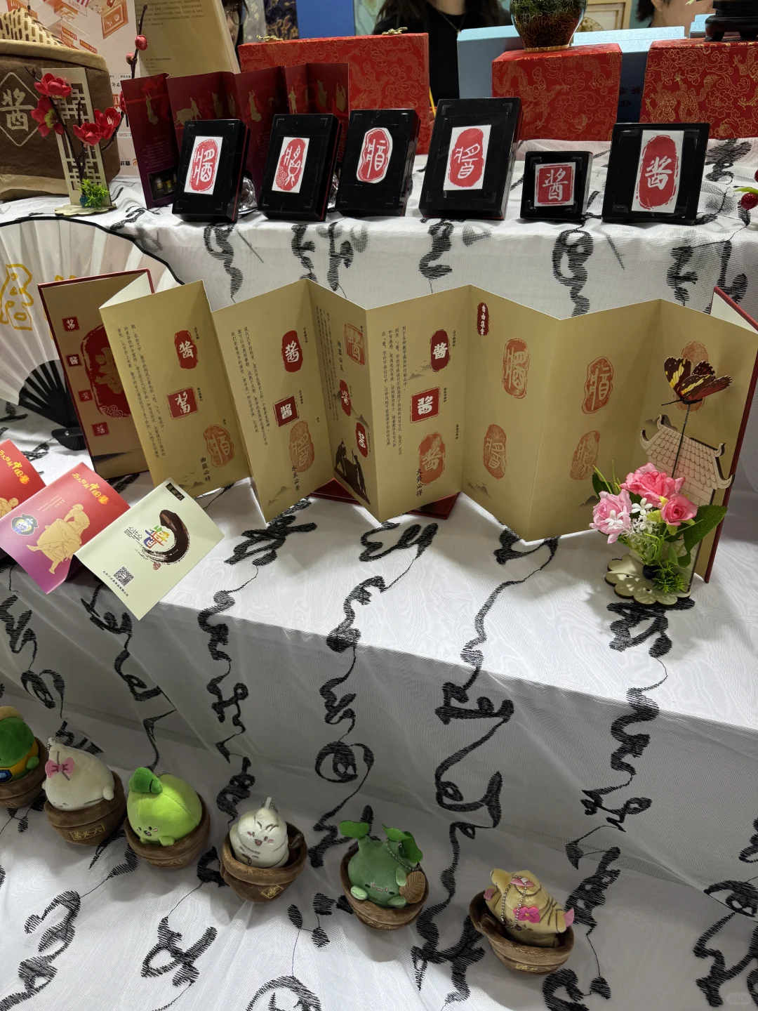 北京展会｜今日最后一天 很多摊位展品7折