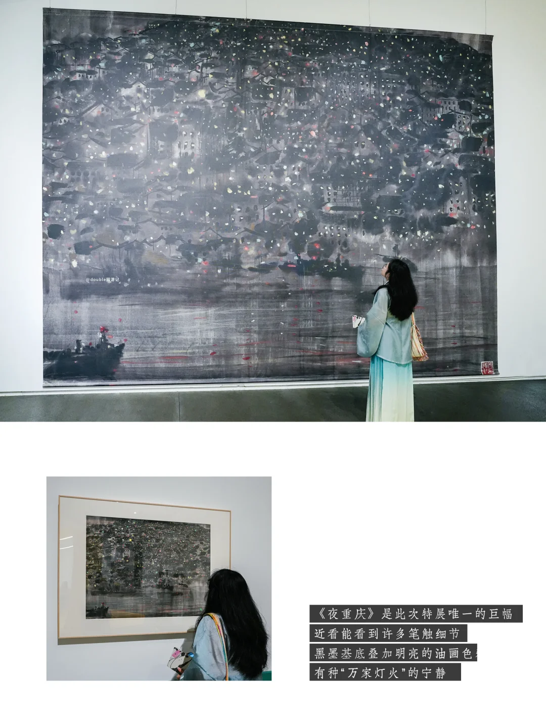 8月深圳值得看的展览合集（主观性很强）