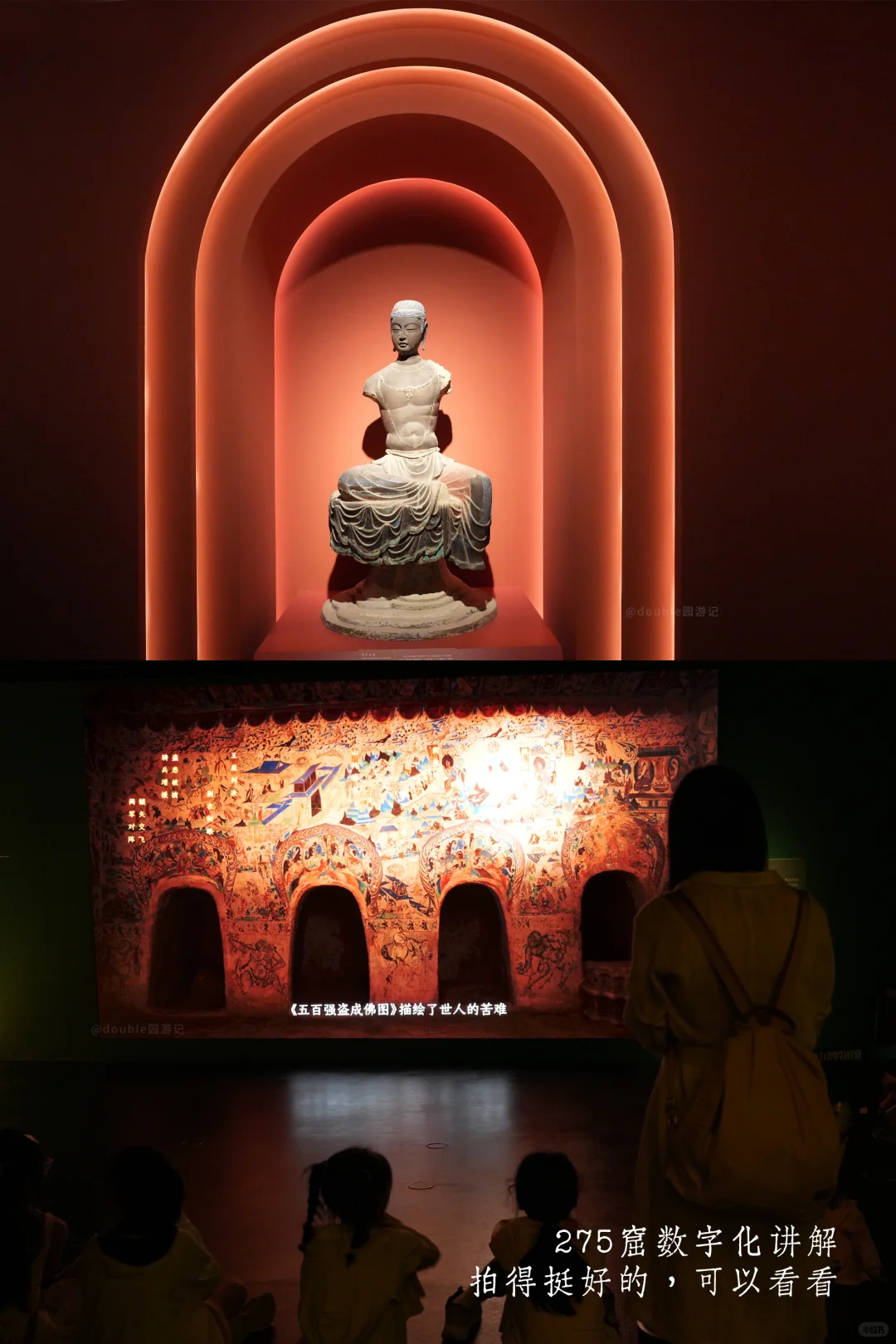 8月深圳值得看的展览合集（主观性很强）