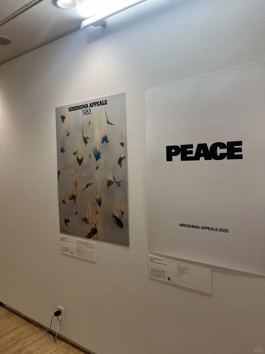 日本平面设计展2025